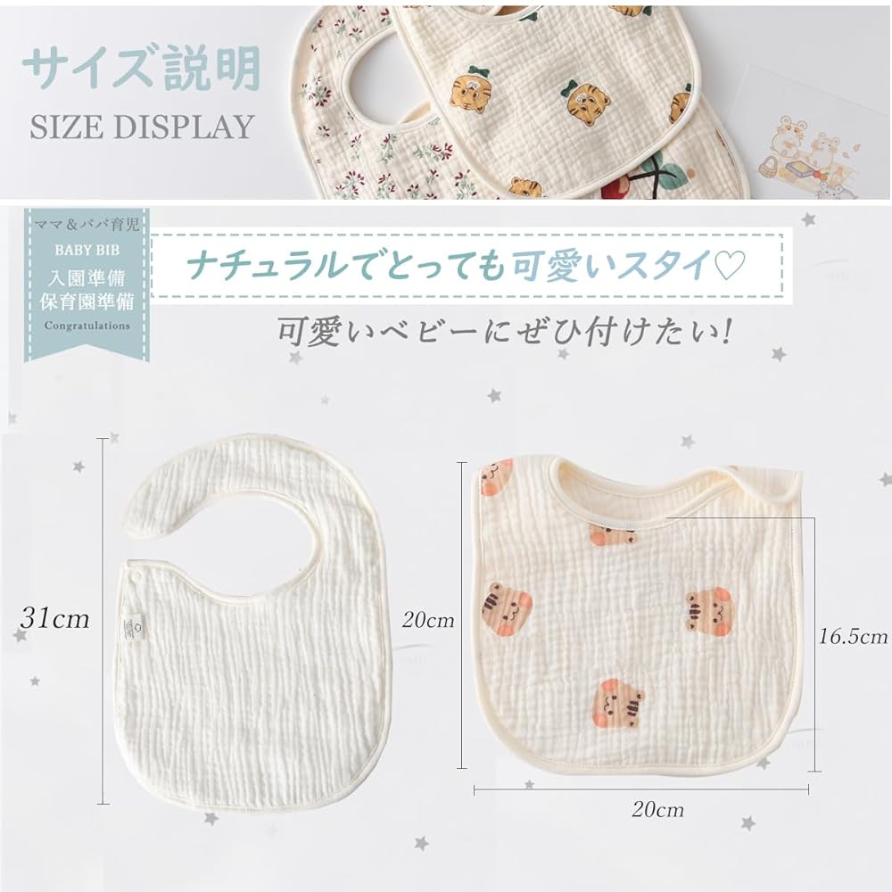 44.大きめスタイ❤︎使い勝手重視^_^ もこもこ天使スタイ ピンク 新生児～ 出産祝 ギフト ベビー